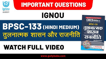 BPSC-133 तुलनात्मक शासन और राजनीती || IGNOU Exams || Hindi Medium || CBCS Course || March 2022 ||