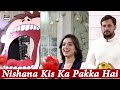 Watch Nishana Bazi Ka Dilchasp Muqabala - Good Morning Pakistan Online In Hd