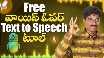 Best Free Voice Over Text to Speech Software in Telugu | Best AI Tools in Telugu