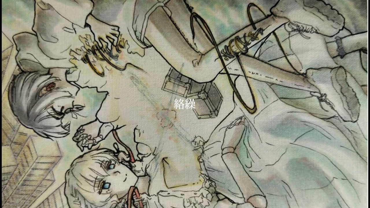 絡繰/【_zb】feat.重音テト、初音ミク