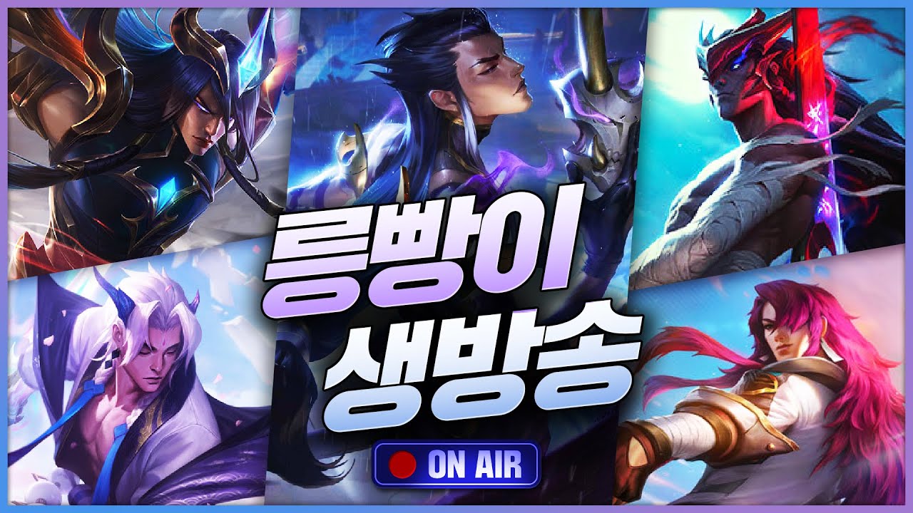 생일기념 솔랭&1대1 [PC방 데이트 룰렛 2200원]