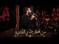 من أصغر جندي للخليفة   من أهل السنة ليك ياليفة   عبدالله الشريف   لطمية فخمة        اسمعها