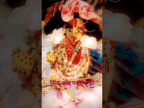 कब होगा तेरा दीदार श्याम कब आओगे🙏✨️🥹#shyam #bhakti#bhajan#ytshorts#viralvideo #🙏like or subscribepls