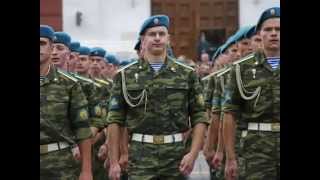Russian army Airborne Troops - VDV song