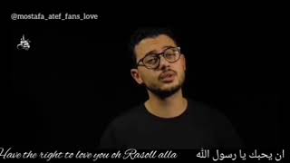 Surat kerinduan munsyid @mostafaatef