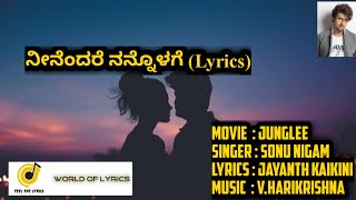 Neenendare Nannolage (Lyrics)| Junglee|Sonu Nigam|V Harikrishna| Feel the lyrics| World Of Lyrics screenshot 3