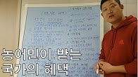 농사의신