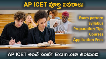AP ICET for MBA & MCA | Exam Pattern | syllabus | preparation tips