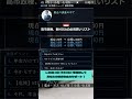 次に来る銘柄、もう見つけてある#月収10万円 #副収入生活 #不労所得欲しい #資産爆増 #お金持ちになる #収益化 #稼ぐ方法
