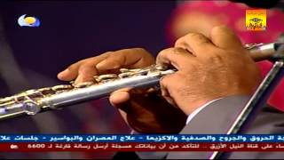 الموسيقار حافظ عبد الرحمن - مقطوعة ظلال