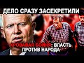 КРОВЬ СТЫНЕТ: что на самом деле ТВОРИЛОСЬ на самом кровавом бунте в СССР