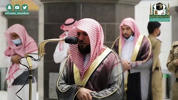 كذلك نقص عليك من أنباء ما قد سبق | الشيخ ماهر المعيقلي من سورة طه مغرب ٢٥صفر١٤٤٢هجرية ١٢/ ١٠/ ٢٠٢٠م