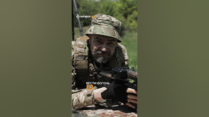 Снайпер повинен впоратись з першого пострілу