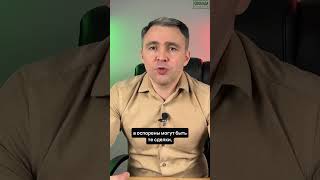 Эти сделки оспорят при банкротстве!