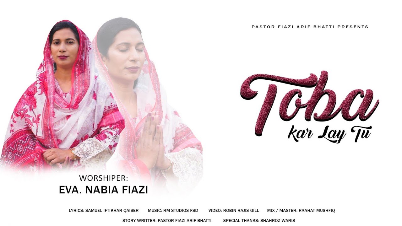 Toba Kar Lay Tu | New Masihi Geet 2026 | By Worshiper Eva.Nabia Fiazi | Pastor Fiazi Arif | 