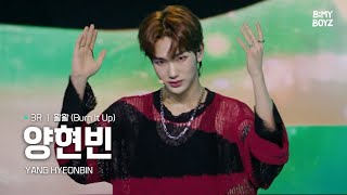 [B:MY BOYZ] [4K] #양현빈 #YANGHYEONBIN | ♫ 활활 (Burn It Up) - Wanna One | 3R 비기너스 픽 매치 | Rehearsal Cam