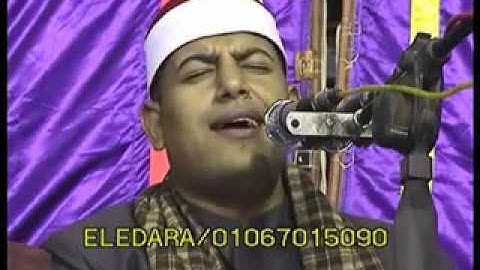 الشيخ محمد عزيز المنياوى روعه سوره طه من اباالبلد مغاغه بالمنيا عائلات الجهمى ت الاداره01067015090