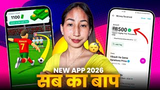 New Earning App Without Investment | Online Game Earn Money | How to Earn Money Without Investment screenshot 1