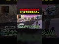 女性経験ゼロの男の子がエペ女子に挟まれた結果www【 #shorts #apex #apex女子 】