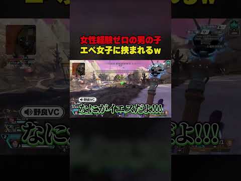 彼氏の作り方を聞いたら、お姉さんがノリノリ？ ゆうちびとみんなの反応で紹介する公式動画のサムネイル