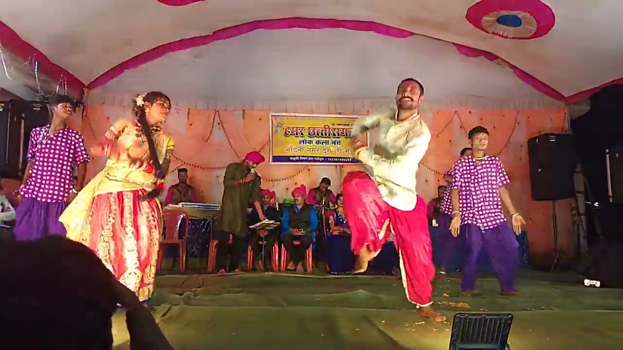 माया हो गए रे तोर संग हमर छत्तीसगढ़ लोक कला मंच 🥀🥀 Maya ho ge re tor sang 