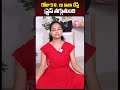 Sahithi About Yoga For Stress Relief | Yoga to Reduce Stress  | SumanTV