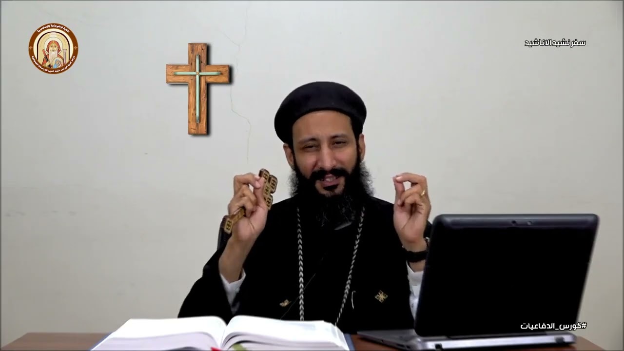 2- سفر نشيد الاناشيد - ابونا لوقا ماهر