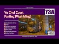 Hong kong bus kmb 73a atenu296 st6472 yu chui court  fanling wah ming 