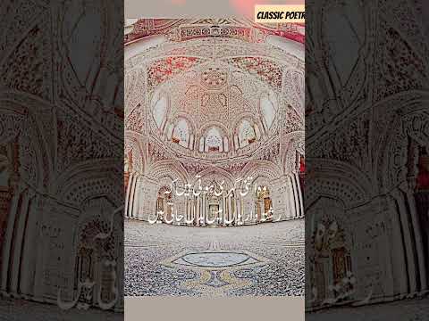 Rabta Na Ho Tu Apny B Begany Ho Jaty Connection Is Essential Islamic Status Islam Populer99 