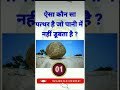 #las interview questions#upsc#iasinterview #ssc #cgl #like #share#subscribe #news#gold
