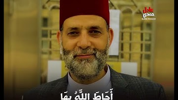 سورة الفتح تلاوة الشيخ حسن صالح