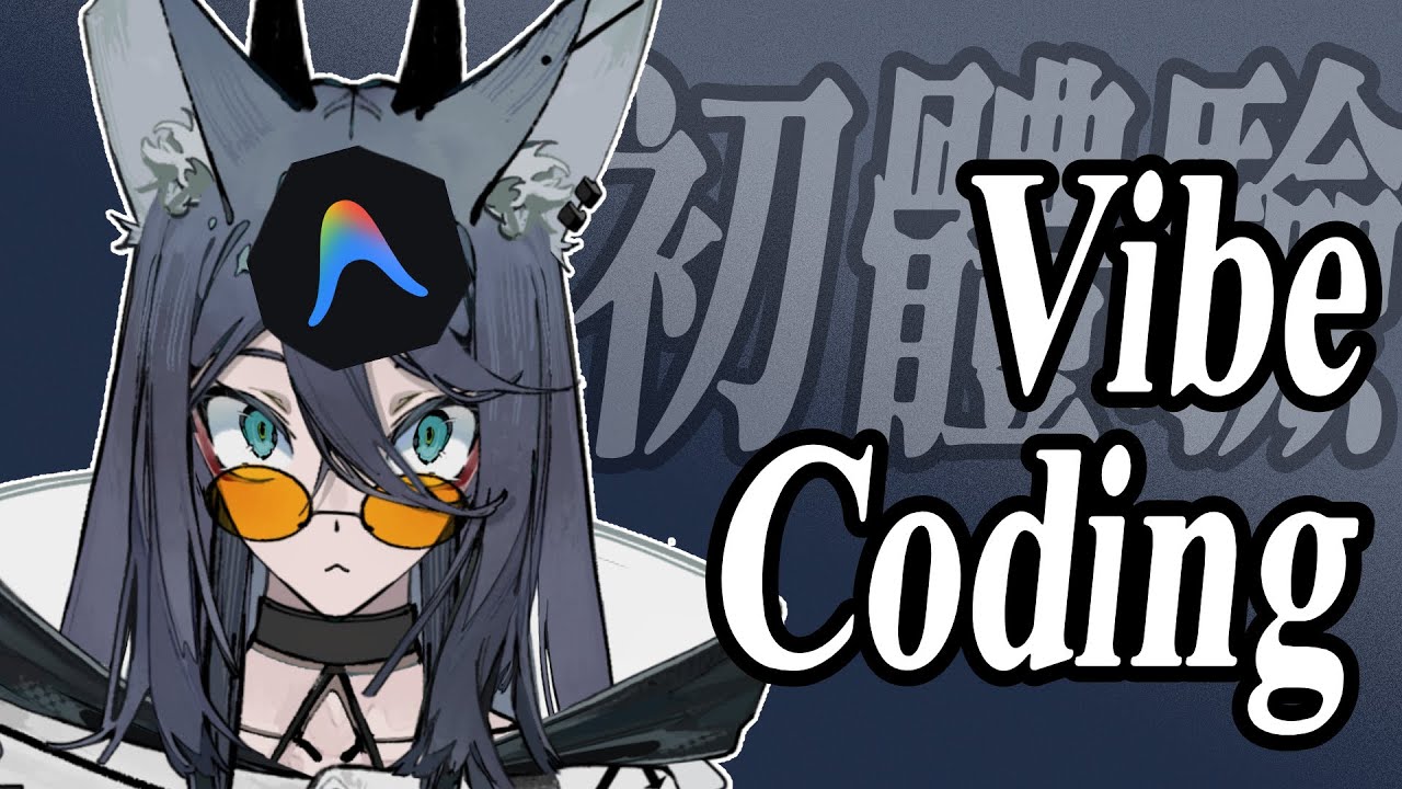 【#嘗鮮】美拉想要做自己的DAW  |  凌潮raxio  |