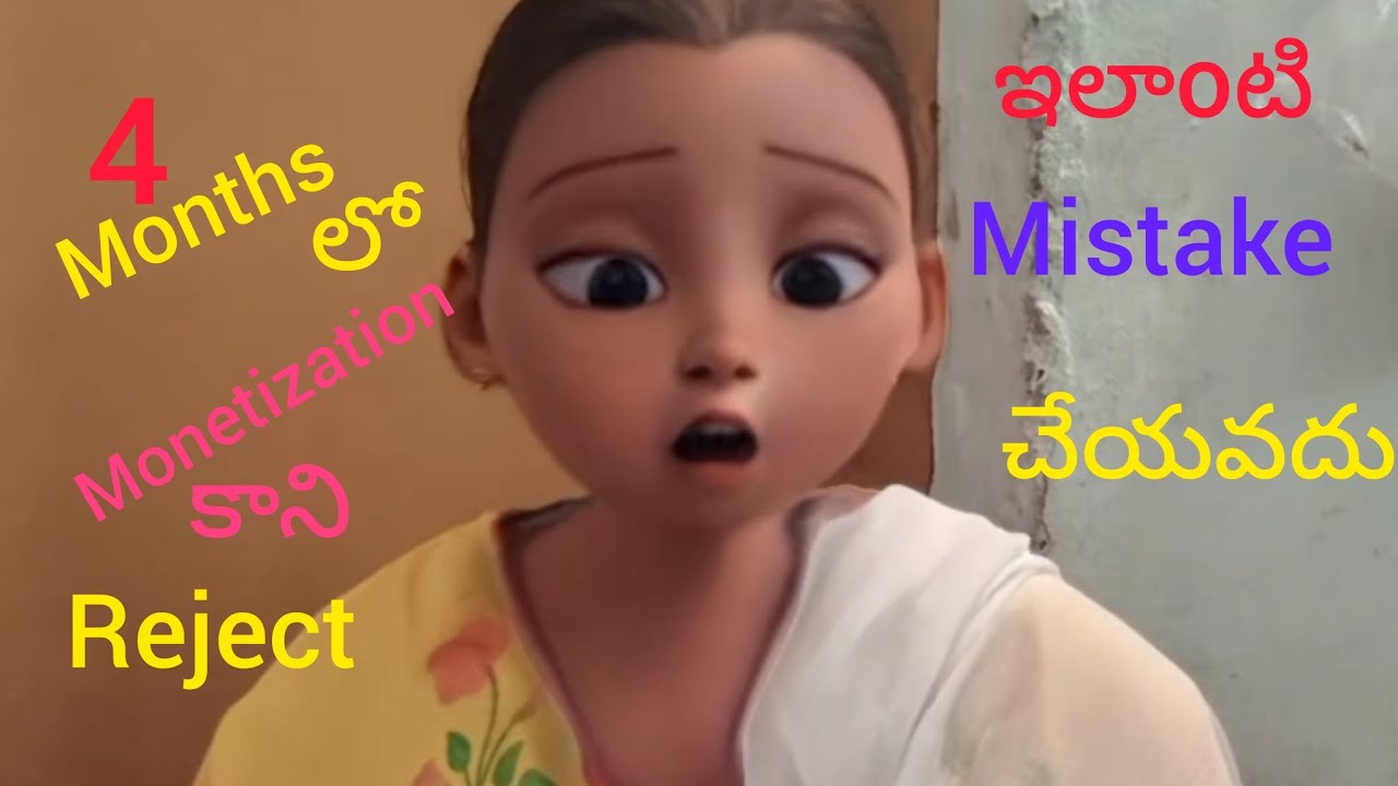 4 months monetization కాని Meeru mistake