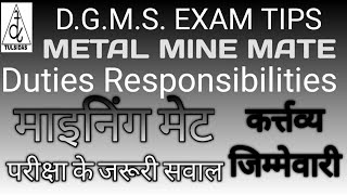 Mine Mate Duties Responsibilty-IMP- QUESTIONS माइनिंग मेट कर्त्तव्य जिम्मेवारी परीक्षा के जरूरी सवाल screenshot 5