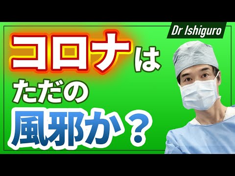 Dr Ishiguro