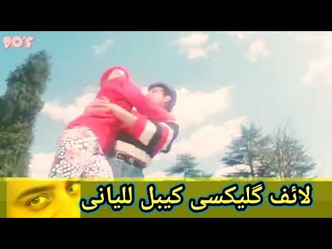 Yeh Aashiqi Mari Yeh Bekhudi Mari Kumar Sanu Video song