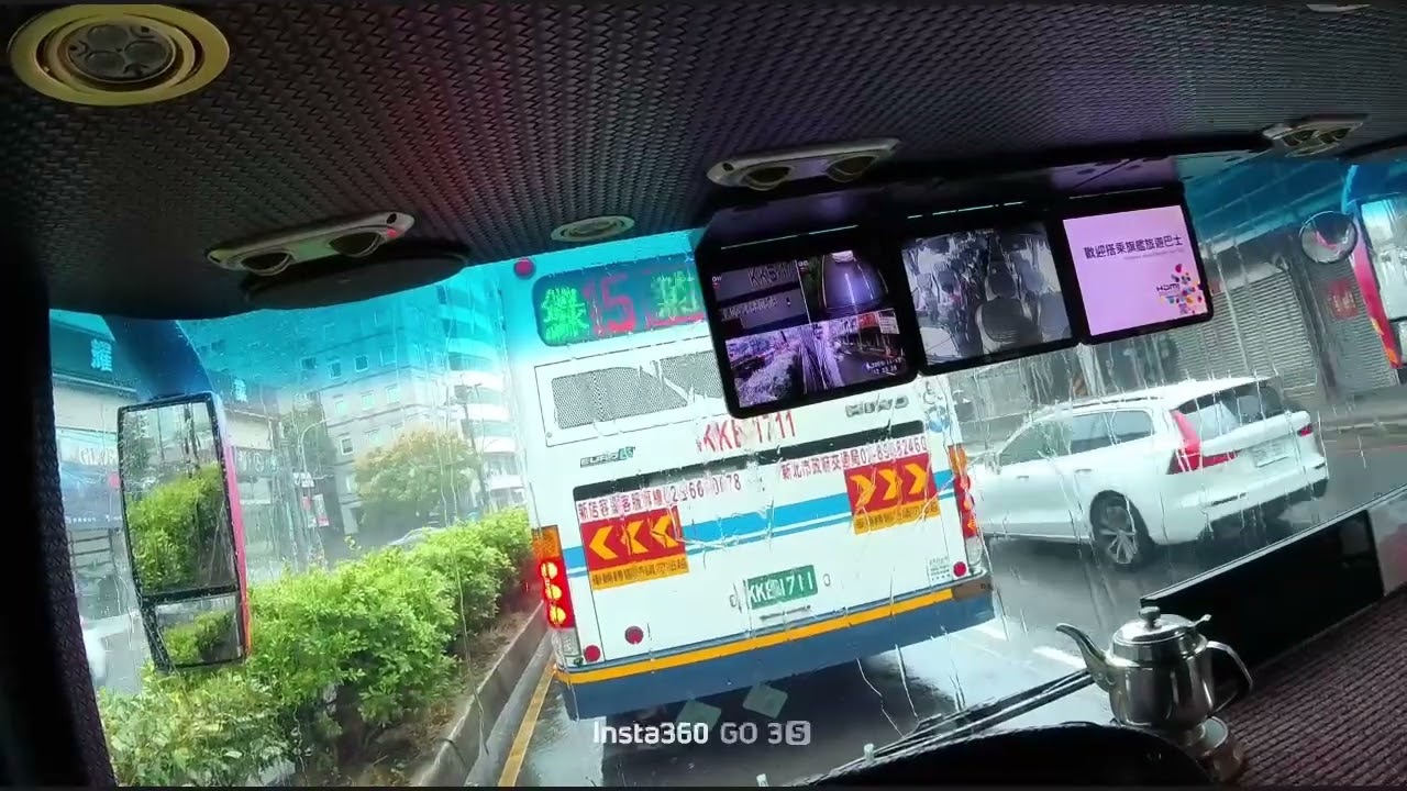 下雨安親班的接送日常