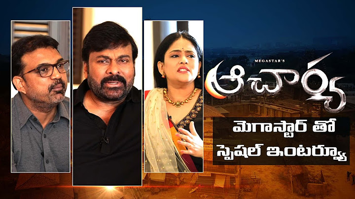 Chiranjeevi & Koratala Siva Interview #Acharya | Ram Charan #AcharyaonApril29