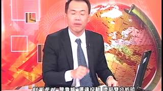 20141030 1330 陳偉城 財富長城