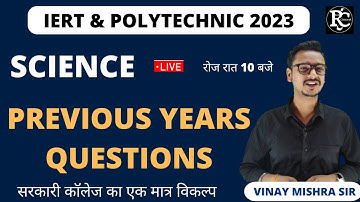 Science Most Important Questions For Iert & Polytechnic Entrance Exam 2023 |Polytechnic 2023 class|