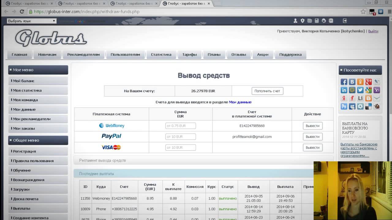 Пассивный доход от автомобиля