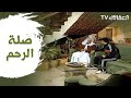  صلة الرحم مشاري راشد العفاسي