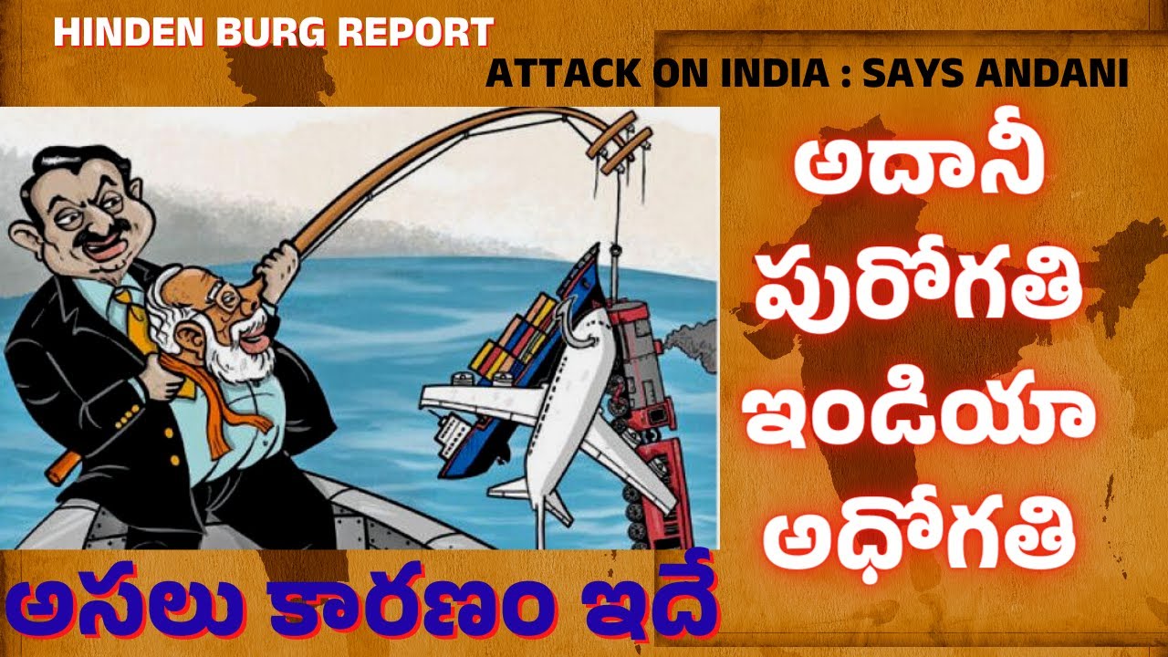 lic-loss-18000-cr-sbi-50000-cr-loss-report
