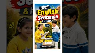 सीखो What is Sentence | Types Of English Sentence | English Sentence and its Types| Theashwindalal