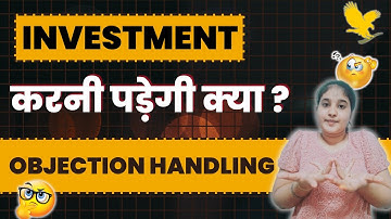 Investment करनी पड़ेगी क्या? | How to handle objections in Network Marketing (in hindi)