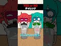 YES or NO ミキサーチャレンジやってみた結果www #重音テト #初音ミク #亞北ネル #VOCALOID