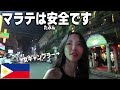 【○○事件多発地帯】フィリピン危険地帯を散歩してみた