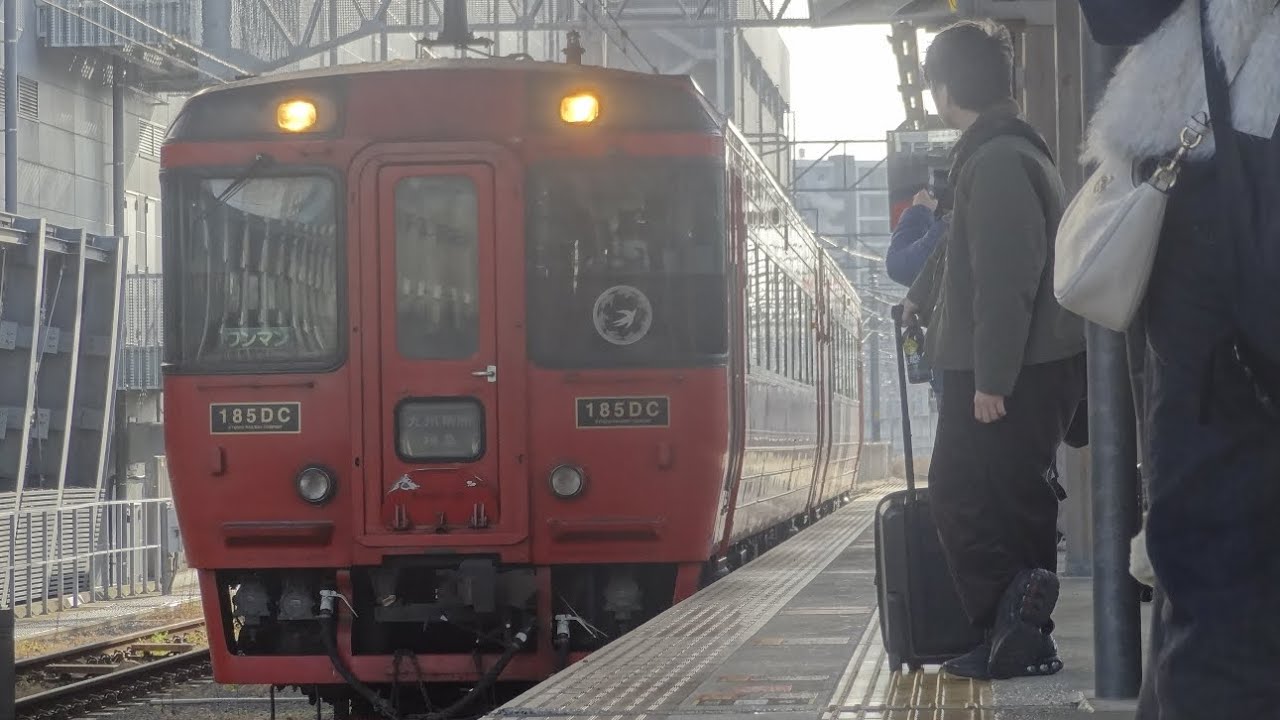 阿蘇の山々に囲まれながら走る！豊肥本線九州横断特急5号[前面展望]阿蘇～宮地