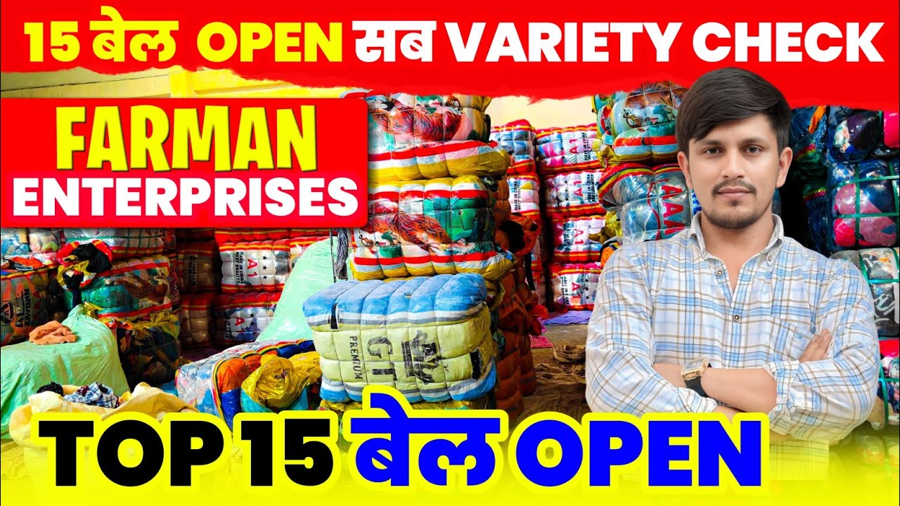 पानीपत में No 1 surplus wholesale warehouse 