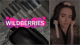 Распаковка | Wildberries | Бьюти находки | Мультистайлер для волос | Сумка